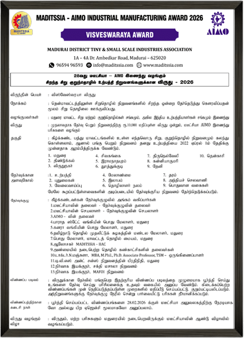 Aimo-Viswaswarya-2026